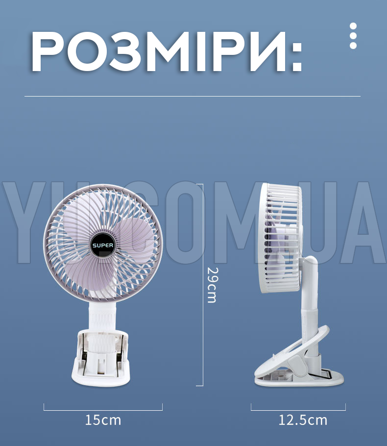 Переносний вентилятор з підставкою Mini Fan WX 6509 Переносний вентилятор з підставкою Mini Fan WX 6509